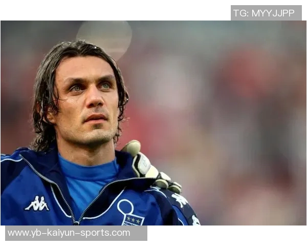 马尔蒂尼拒绝沙特高薪邀约坚持为米兰奉献不离开