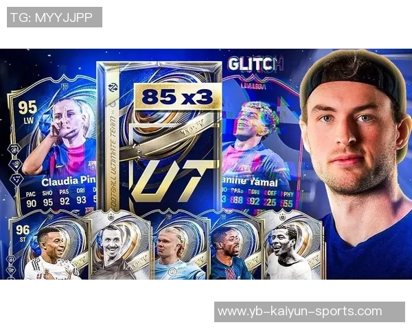 FC26年度蓝球员候选名单公布亚马尔拉菲中场入选梅西C罗再度争夺荣誉